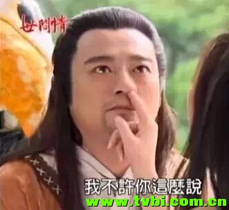 陈妍希版的小龙女算什么！越南版的《神雕侠侣》才是真正的毁三观好么？ ...