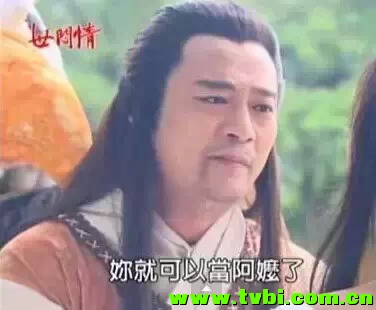 陈妍希版的小龙女算什么！越南版的《神雕侠侣》才是真正的毁三观好么？ ...