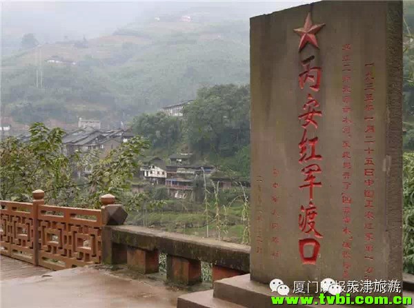 旅游攻略|赤水，红色之乡的生态奢享