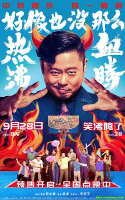 好像也没那么热血沸腾