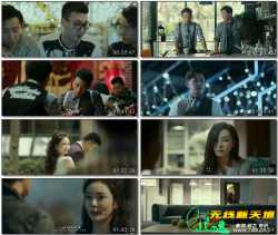 前任3：再见前任