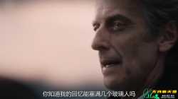 神秘博士：2017圣诞特别篇