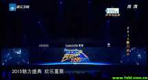 浙江卫视 奔跑吧兄弟2015 魅力盛典跑男之夜 20150123