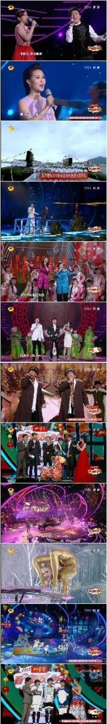 湖南卫视 2015湖南卫视小年夜春晚单曲