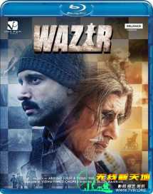 维齐尔.Wazir.2016